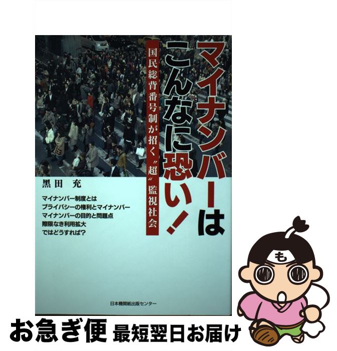 äʤޡޤŹ㤨֡š ޥʥСϤʤ˶ ֹ̱ĶɴƻҲ / Ľ / ܵػǥ󥿡 [ñ]ڥͥݥȯۡפβǤʤ759ߤˤʤޤ