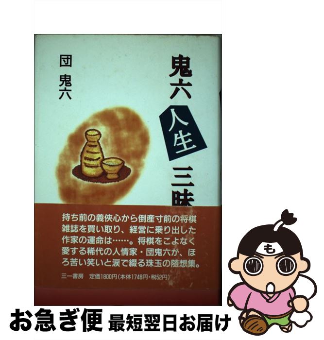 š ϻ / ġϻ / ˼ [ñ]ڥͥݥȯ