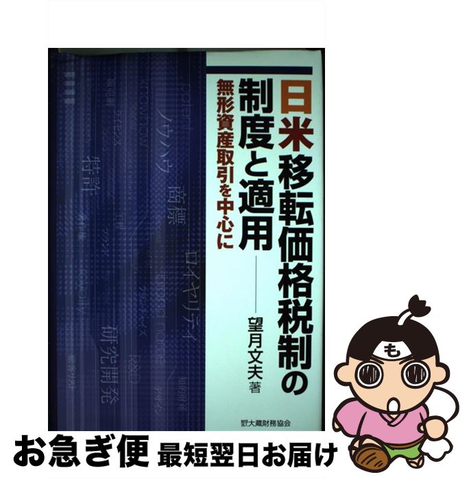 š ưž٤Ŭ ̵񻺼濴 / ˾ʸ / ¢̳ [ñ]ڥͥݥȯ