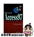 yÁz Access97nhubN For@Windows@95^NT /   / \tgoNNGCeBu [Ps{]ylR|Xz