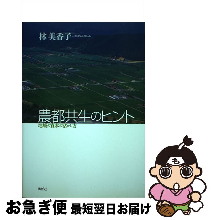 š ԶΥҥ ϰλܤγ褫 /   / Ϻ [ñ]ڥͥݥȯ