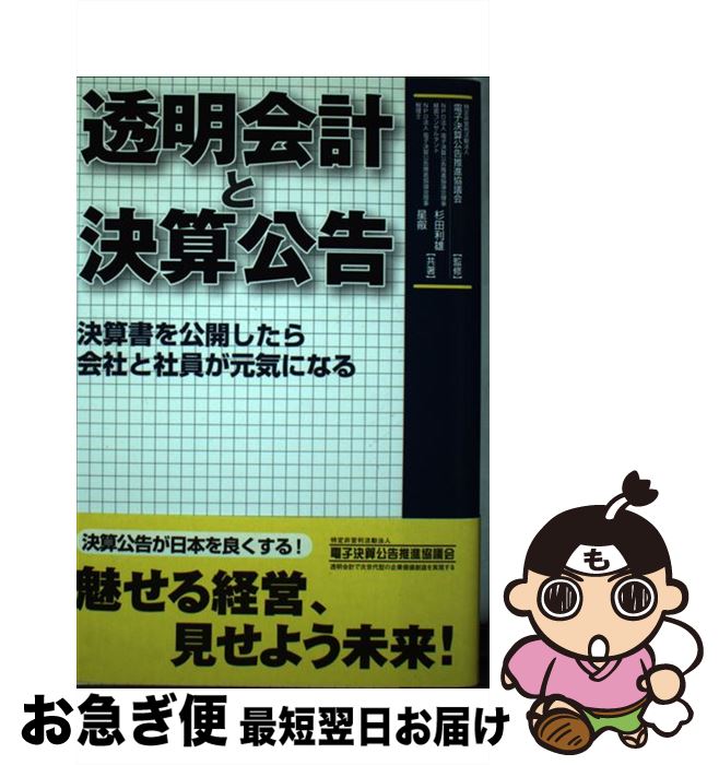 äʤޡޤŹ㤨֡š Ʃפȷ軻 軻ҤȼҰˤʤ /  ͺ,   / ŷ [ñ]ڥͥݥȯۡפβǤʤ876ߤˤʤޤ