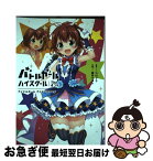 【中古】 バトルガールハイスクールThe　4コマ　アイドルガールアフタースクール / 櫻井 マコト / KADOKAWA [コミック]【ネコポス発送】