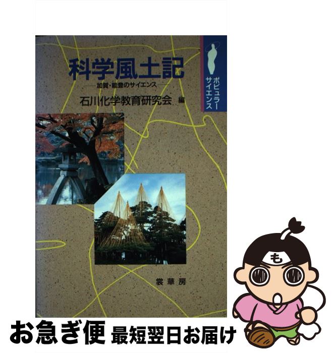 š ʳڵ ò졦ǽФΥ / ض鸦 / ز˼ [ñ]ڥͥݥȯ