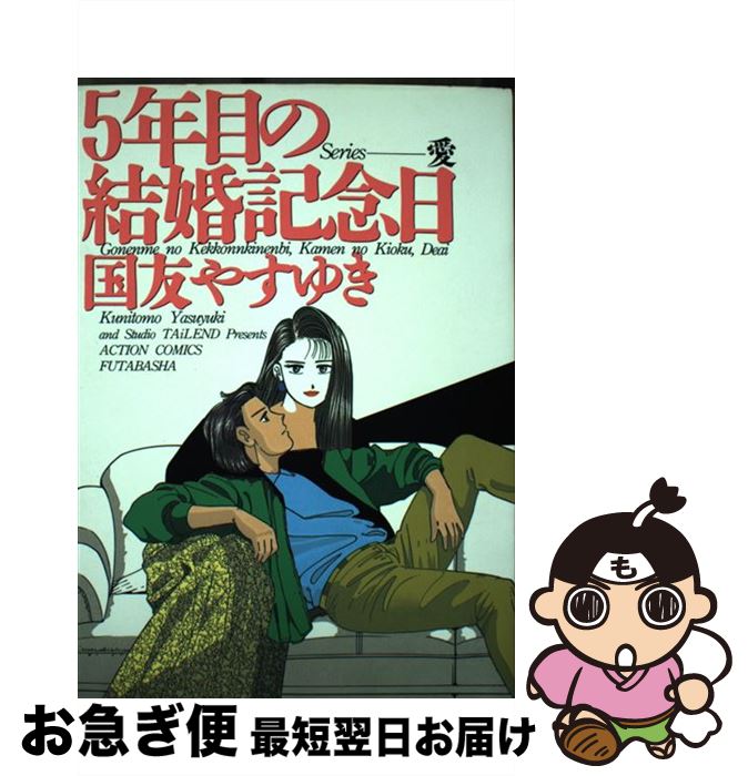 äʤޡޤŹ㤨֡š ǯܤη뺧ǰ / ͧ 䤹椭 / ռ [ߥå]ڥͥݥȯۡפβǤʤ445ߤˤʤޤ