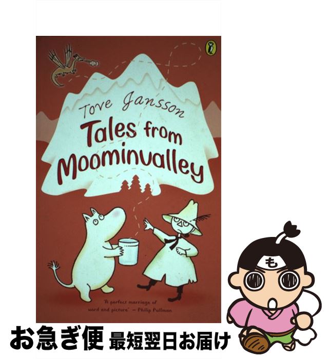 š TALES FROM MOOMINVALLEY(B) / Tove Jansson / Puffin [¾]ڥͥݥȯ