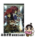 【中古】 アニメ『灼眼のシャナ2』ノ全テ 電撃文庫公式解読本　DVD付き限定版 / いとうのいぢ / アスキー・メディアワークス [単行本（ソフトカバー）]【ネコポス発送】