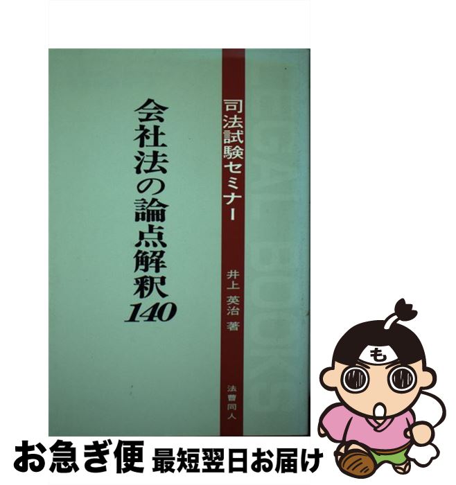 š ˡ140 /  Ѽ / ˡƱ [ñ]ڥͥݥȯ