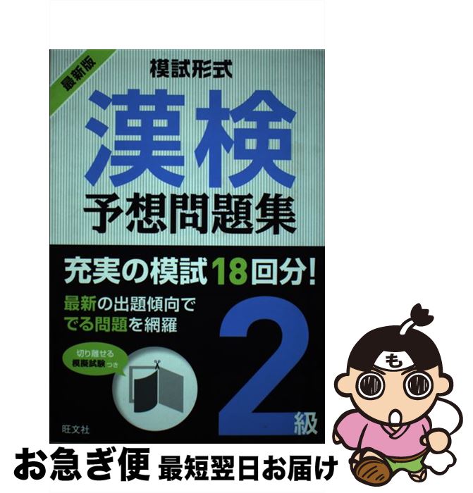 š ϻͽ꽸2 / ʸ / ʸ [ñ]ڥͥݥȯ