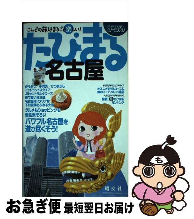 š ̾Ų 2 / ʸ / ʸ [ñ]ڥͥݥȯ