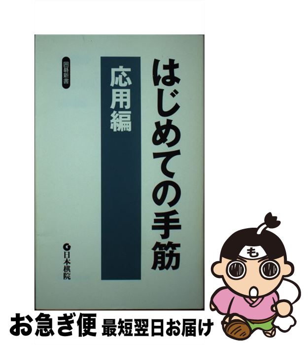 š ϤƤμ  / ܴ / ܴ [ñ]ڥͥݥȯ