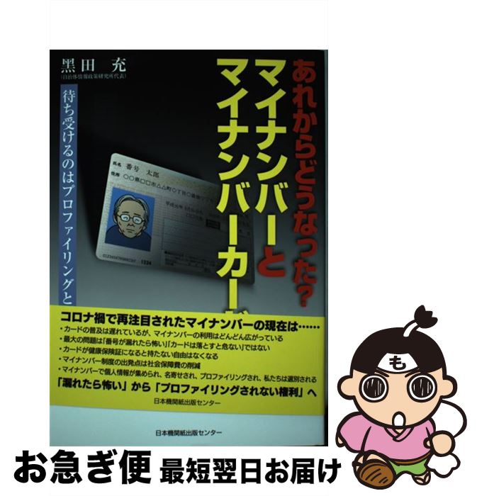 äʤޡޤŹ㤨֡š 줫ɤʤäޥʥСȥޥʥС ԤΤϥץե󥰤 / Ľ / ܵػǥ󥿡 [ñܡʥեȥС]ڥͥݥȯۡפβǤʤ786ߤˤʤޤ