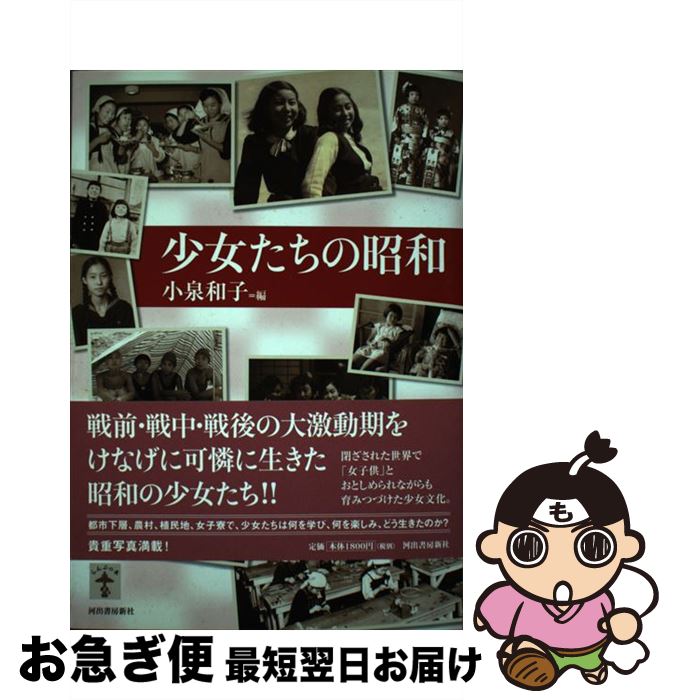 š ξ /  » / Ͻн˼ [ñܡʥեȥС]ڥͥݥȯ