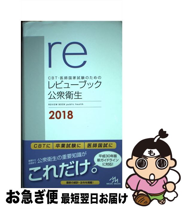 š CBTչȻΤΥӥ塼֥å 2018 / кԽѰ / ǥåǥ [ñ]ڥͥݥȯ