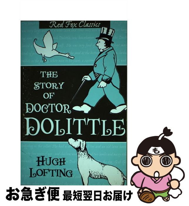 š STORY OF DOCTOR DOLITTLE,THE(B) / Hugh Lofting / Red Fox [ڡѡХå]ڥͥݥȯ