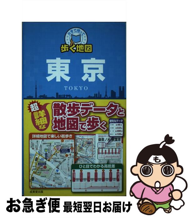 š Ҽǻä⤯Ͽ / ƲԽ / Ʋ [ñ]ڥͥݥȯ