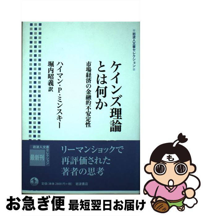 š Ȥϲ ԾкѤζͻŪ԰ / ϥޥPߥ󥹥,   / ȽŹ [ñܡʥեȥС]ڥͥݥȯ