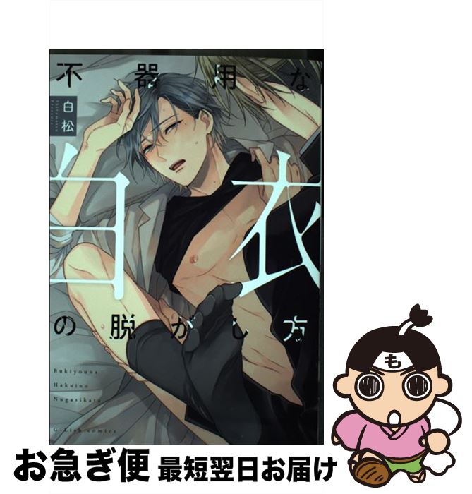 š ԴѤæ /  / Jѥ֥å [ߥå]ڥͥݥȯ