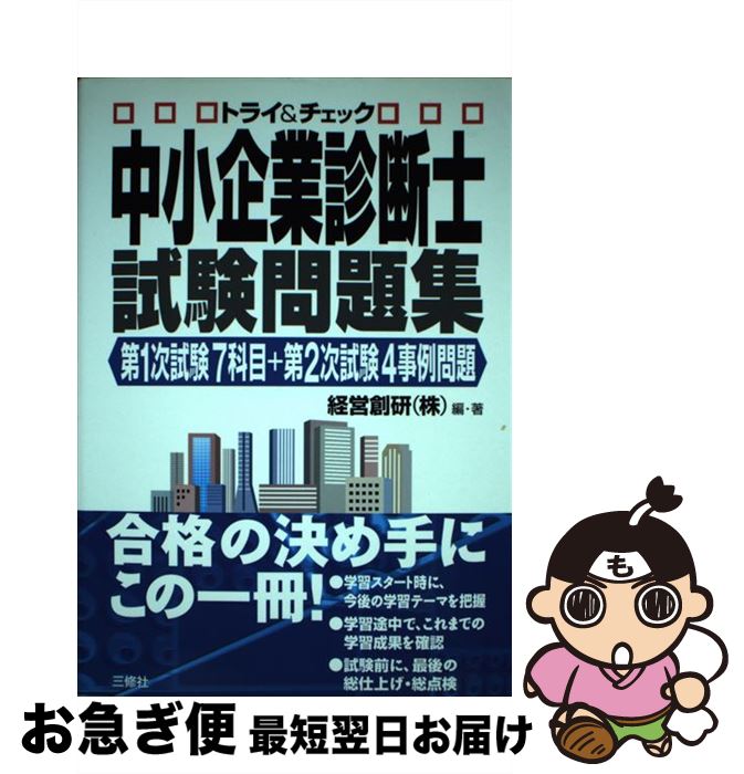 š ȥ饤å澮ȿǻλ꽸 17ܡ24 2010ǯ / бϸ /  [ñܡʥեȥС...