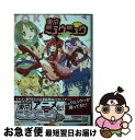 【中古】 東京ミュウミュウ2020り・