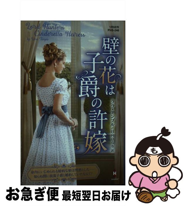 š ɤβ֤ϻҼߤε /  ƥץ,  Ҥ / ϡѡ󥺡ѥ []ڥͥݥȯ