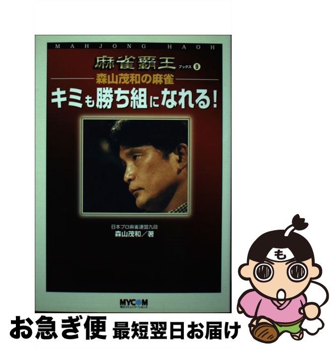 š ¤ߤ⾡Ȥˤʤ롪 /   / ()ޥʥӽ [ñ]ڥͥݥȯ