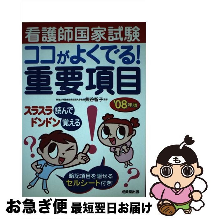 š ǸչȻ褯Ǥ롪׹ 08ǯ / ë һ / Ʋ [ñ]ڥͥݥȯ