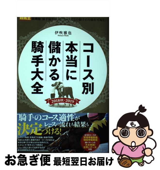 š ٤뵳 20182019 / ˿  / ɥ [ñܡʥեȥС]ڥͥݥȯ