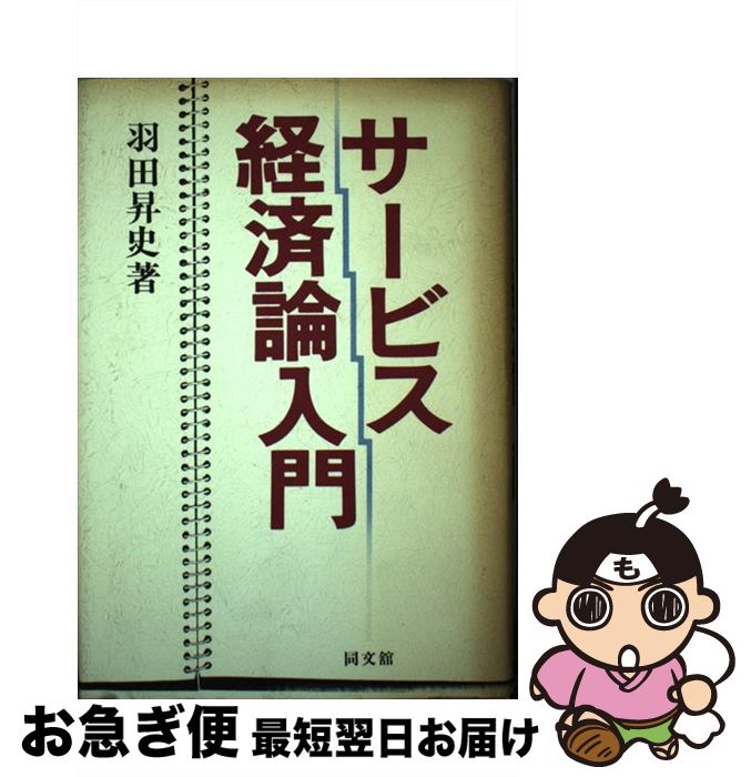 š ӥк /   / Ʊʸܽ [ñ]ڥͥݥȯ