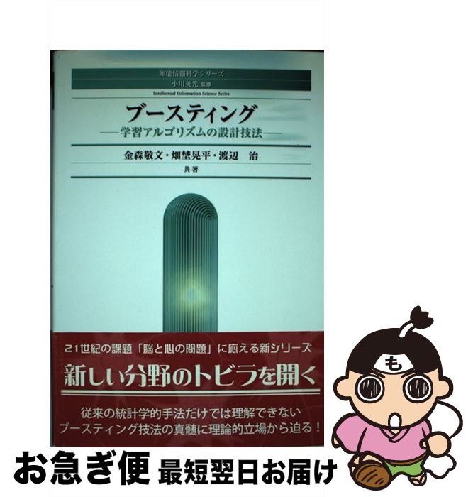 š ֡ƥ ؽ르ꥺ߷׵ˡ / ⿹ ʸ, ȪǸ ʿ,  ,  Ѹ / ̽ǳ [ñ]ڥͥݥȯ