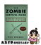 š The Zombie Survival Guide: Complete Protection from the Living Dead / Max Brooks / Del Rey [ڡѡХå]ڥͥݥȯ