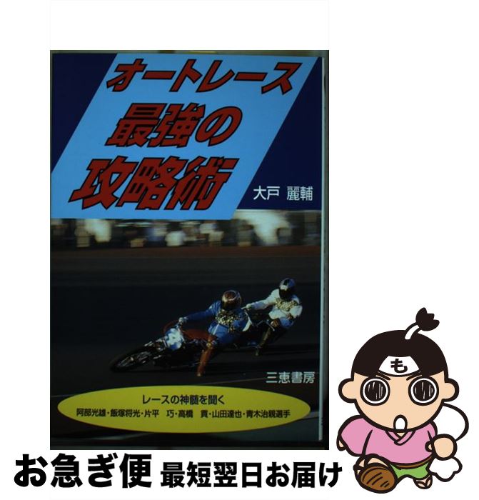 š ȥ졼Ƕιά ٤ˤϲľĤˤϲɬס /   / ý˼ [ñ]ڥͥݥȯ