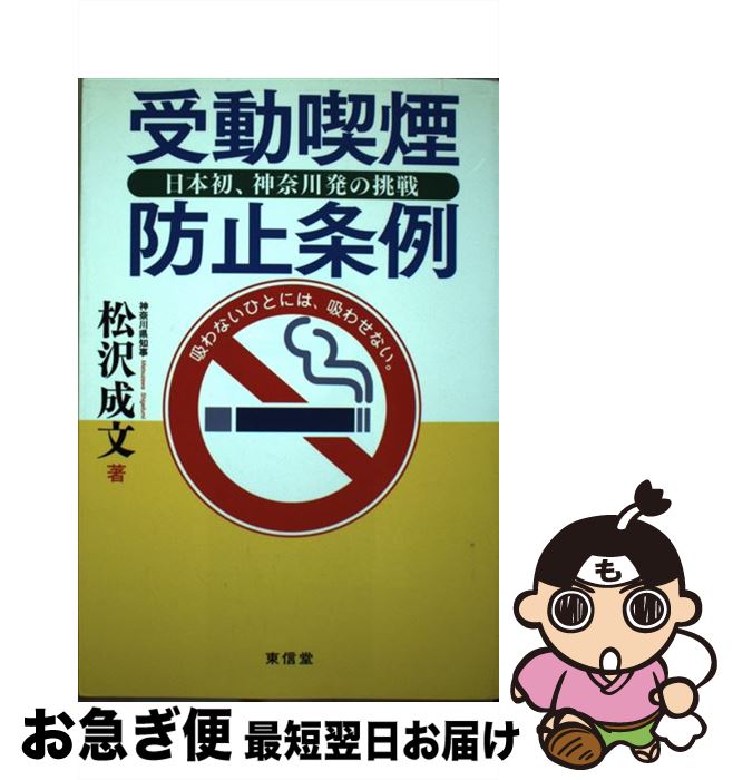 š ưʱɻ߾ ܽ顢ȯĩ /  ʸ / 쿮Ʋ [ñ]ڥͥݥȯ