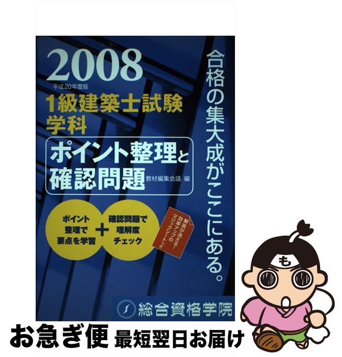 š 1ۻλزʥݥȳǧ ʿ20ǯ / Խ /  [ñ]ڥͥݥȯ