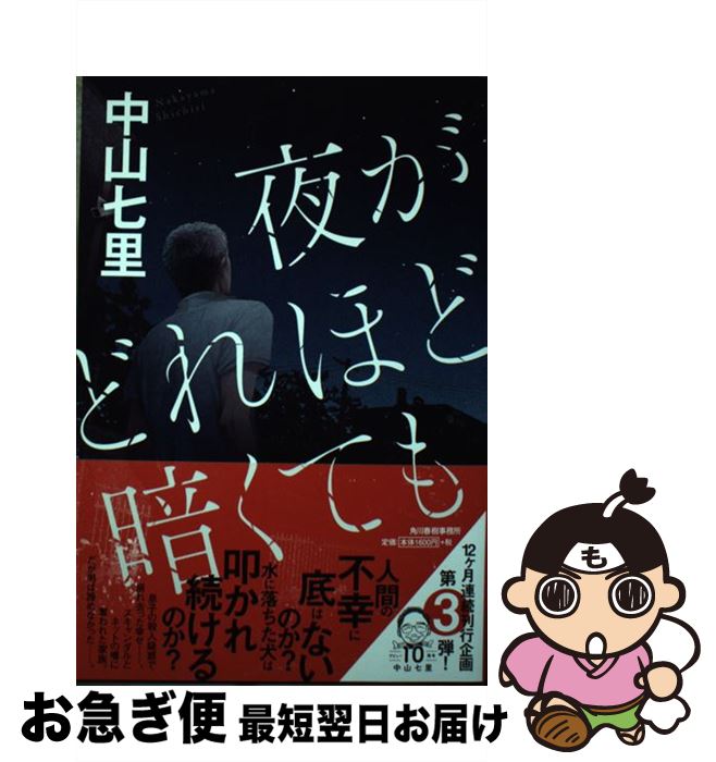 š 뤬ɤۤɰŤƤ / 滳Τ / ռ̳ [ñ]ڥͥݥȯ