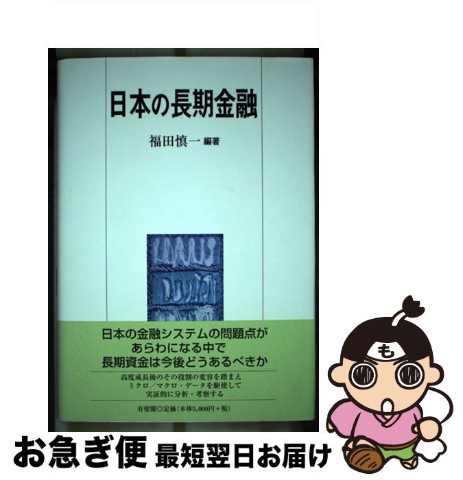 š ܤĹͻ / ʡ  / ͭ [ñ]ڥͥݥȯ