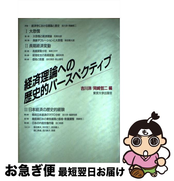 š кؤŪѡڥƥ /  ,  ů / ؽǲ [ñ]ڥͥݥȯ