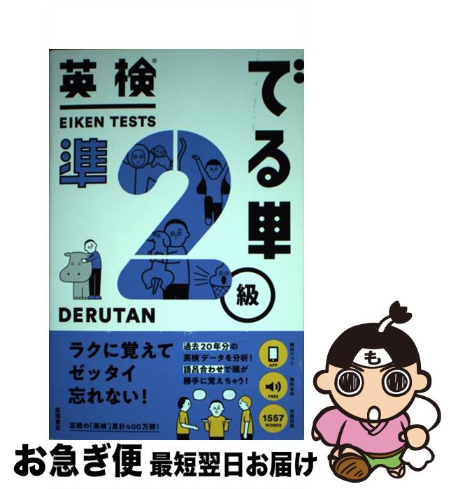 š ѸǤñ2 /  / ⶶŹ [ñܡʥեȥС]ڥͥݥȯ