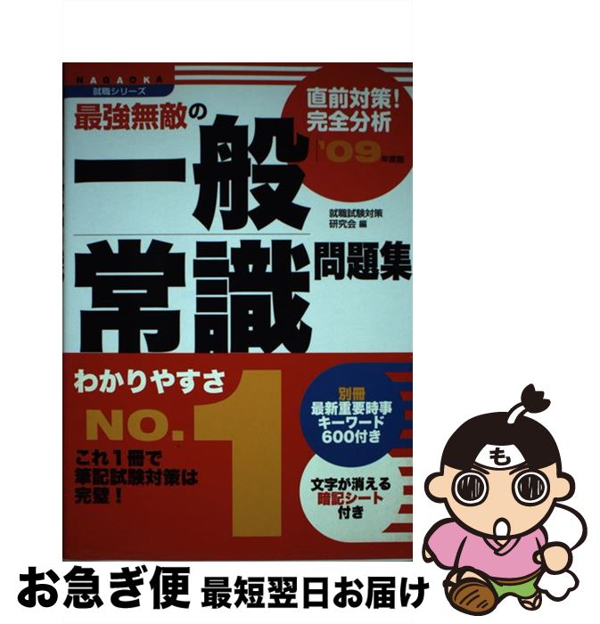 š Ƕ̵Ũΰ̾Ｑ꽸 ľкʬ ̡09ǯǡ / к / ʲŹ [ñ]ڥͥݥȯ