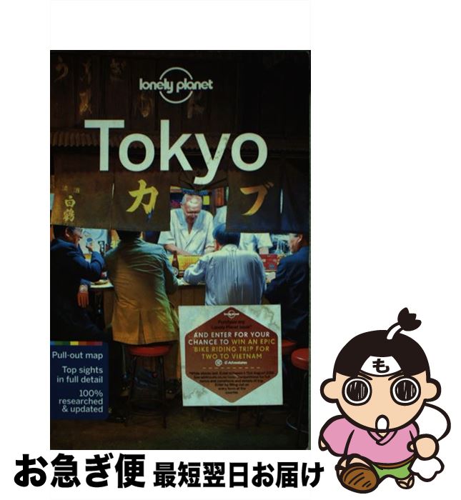 š TOKYO 10/E(P) / Lonely Planet, Rebecca Milner, Simon Richmond / Lonely Plan...