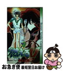 【中古】 燃えるV 2 / 島本 和彦 / 小学館 [単行本]【ネコポス発送】