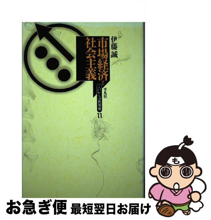 š ԾкѤȼҲ / ƣ  / ʿ޼ [ñ]ڥͥݥȯ