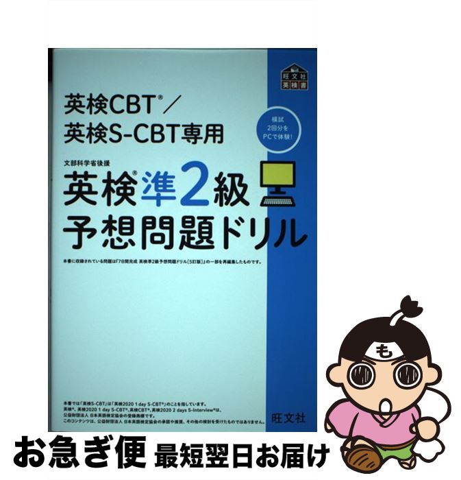 š Ѹ2ͽɥ ѸCBTѸSCBT / ʸ / ʸ [ñܡʥեȥС]ڥͥݥȯ