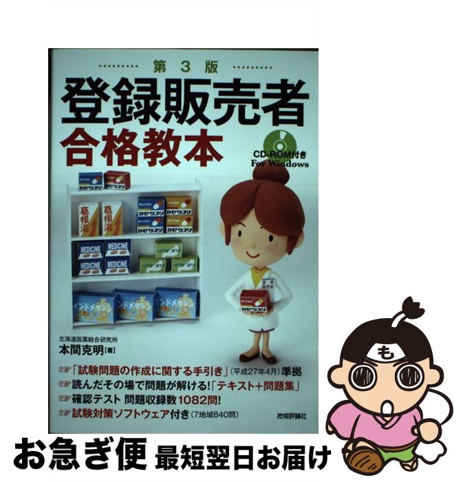 š ϿԹʶ 3 / ܴ  / ɾ [ñ]ڥͥݥȯ