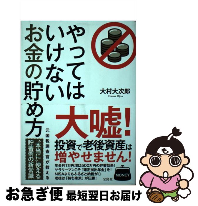 š äƤϤʤ / ¼ 缡Ϻ /  [ñ]ڥͥݥȯ