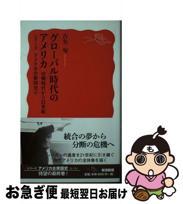 äʤޡޤŹ㤨֡š ХΥꥫ 夫21 /   / ȽŹ []ڥͥݥȯۡפβǤʤ688ߤˤʤޤ