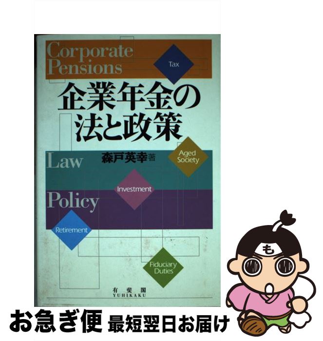 š ǯˡ /  ѹ / ͭ [ñ]ڥͥݥȯ