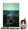 【中古】 ポール・セザンヌ《サント・ヴィクトワール山》 / ゴットフリート ベーム, Gottfried Boehm, 岩城 見一, 實渊 洋次 / 三元社 [...