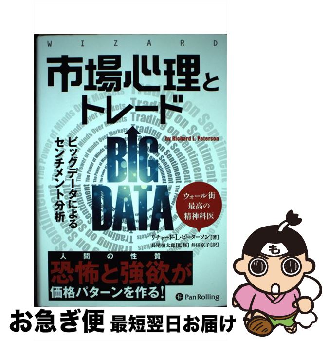 š Ծ쿴ȥȥ졼 ӥåǡˤ륻ʬ / 㡼ɡLԡ / ѥ󥰳 [ñ]ڥͥݥȯ