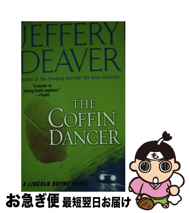 【中古】 COFFIN DANCER,THE(A) / Jeffery Deaver / Pocket Books その他 【ネコポス発送】